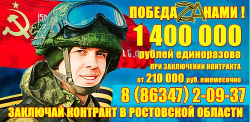 Администрация Еланского муниципального района Волгоградской области | Главная